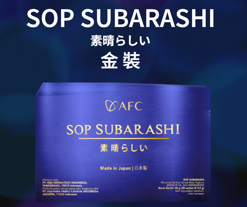 AFC SOP SUBARASHI 金裝盒裝產品
